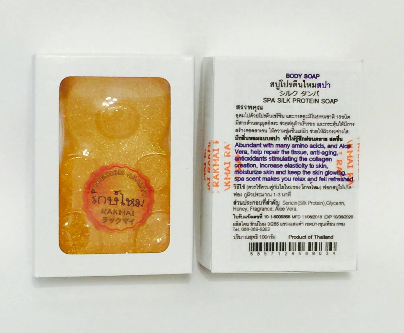 สบู่โปรตีนไหม สูตรสปา Spa