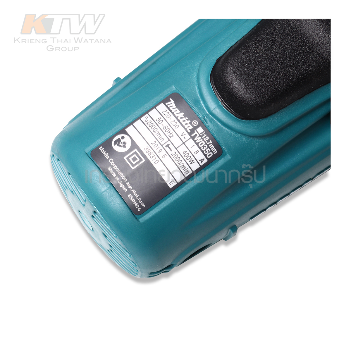 MAKITA เครื่องขันน๊อตไฟฟ้า SQ ขนาด 1/2นิ้ว แรงบิดสูงสุด 200 NM และ 350 NM รุ่น TW0200 และ TW0350