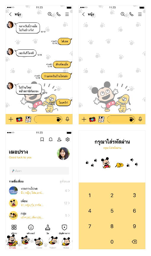 ขายธีมไลน์ มิกกี้เมาส์และพลูโต Nishimura Yuji♪