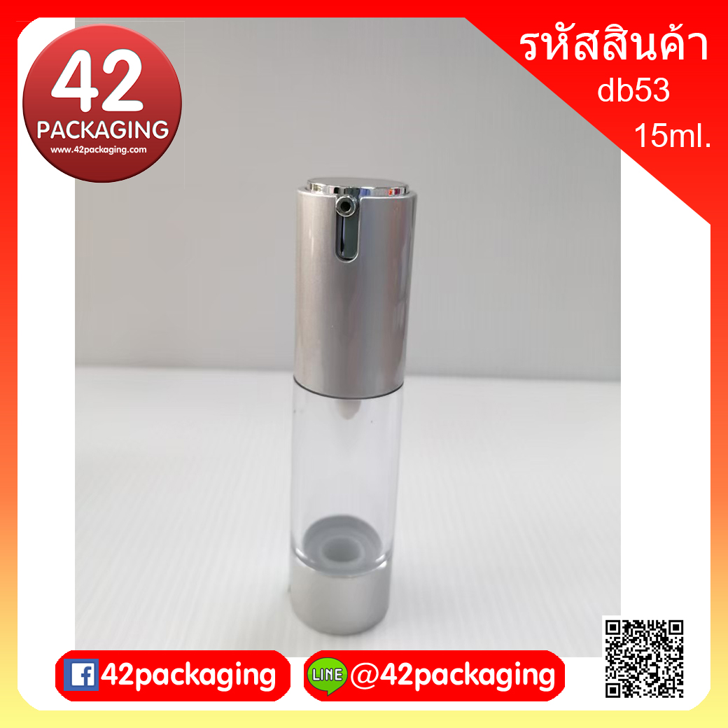 ขวดสูญญากาศเงินด้าน ขนาด 15 มล.