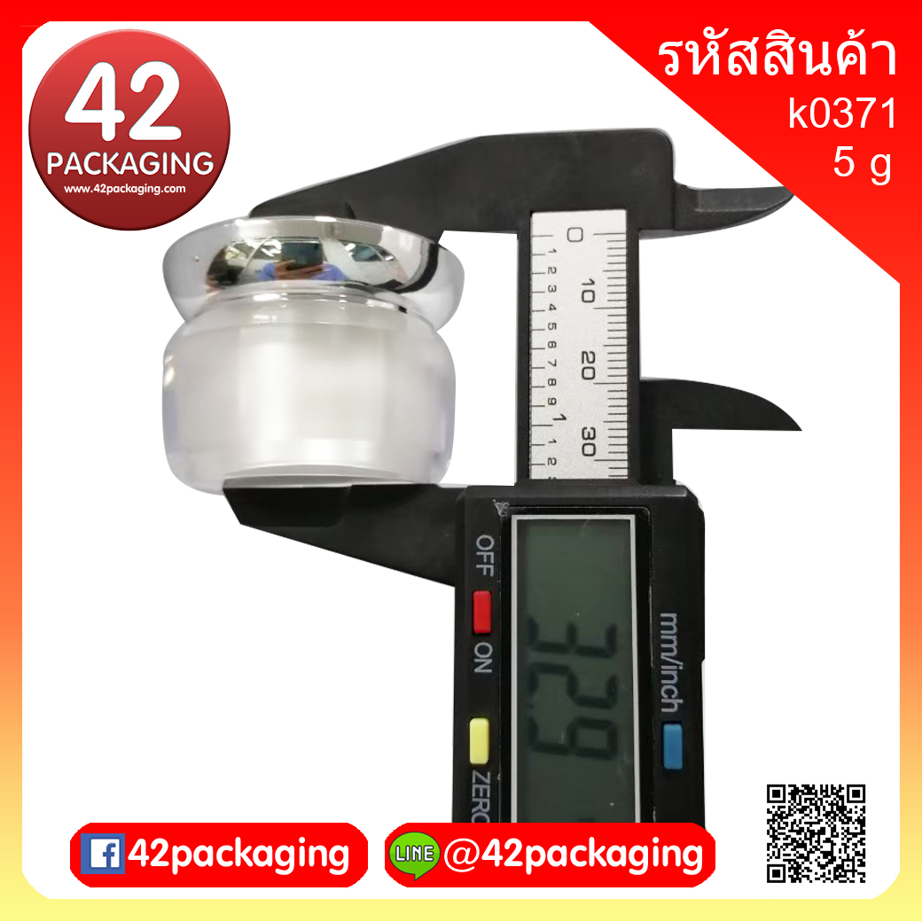 กระปุกนินจา สีขาวมุก ฝาเงินเงา 5กรัม k0371-05g ขาว/เงิน (7391)