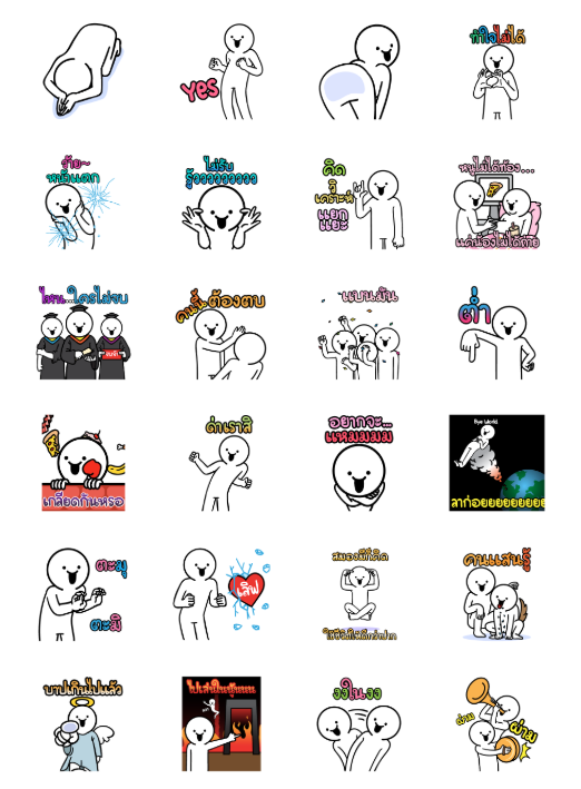 ขายสติกเกอร์ไลน์ ดึ๊บ ดึ๊บ ป๊อปอัพ