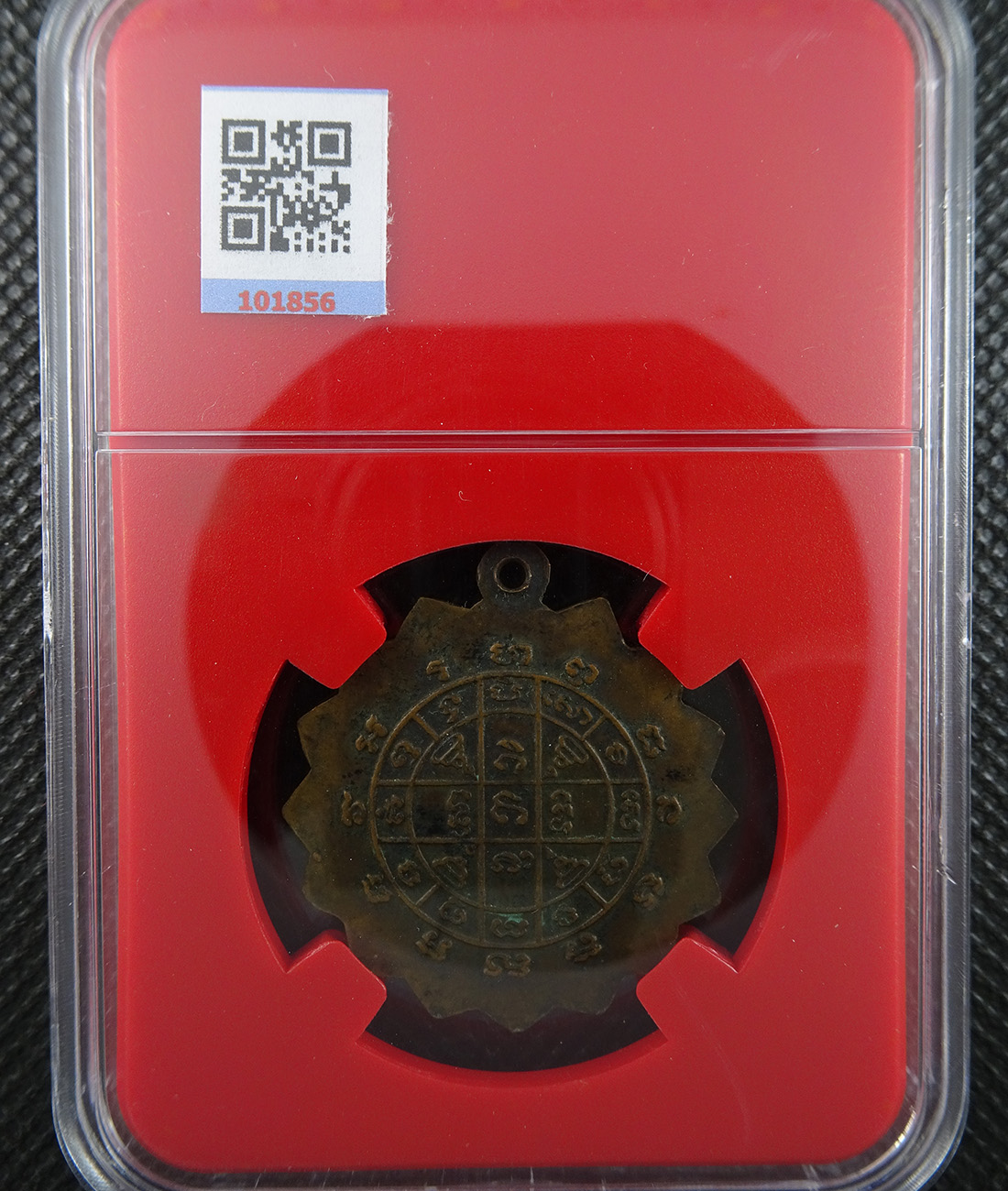 เหรียญหลวงพ่อเฮง วัดบางขันธ์