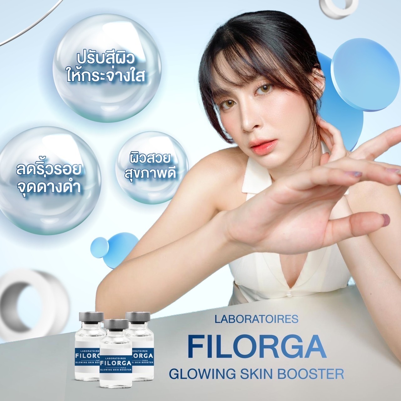 Firoga glowing skin booster