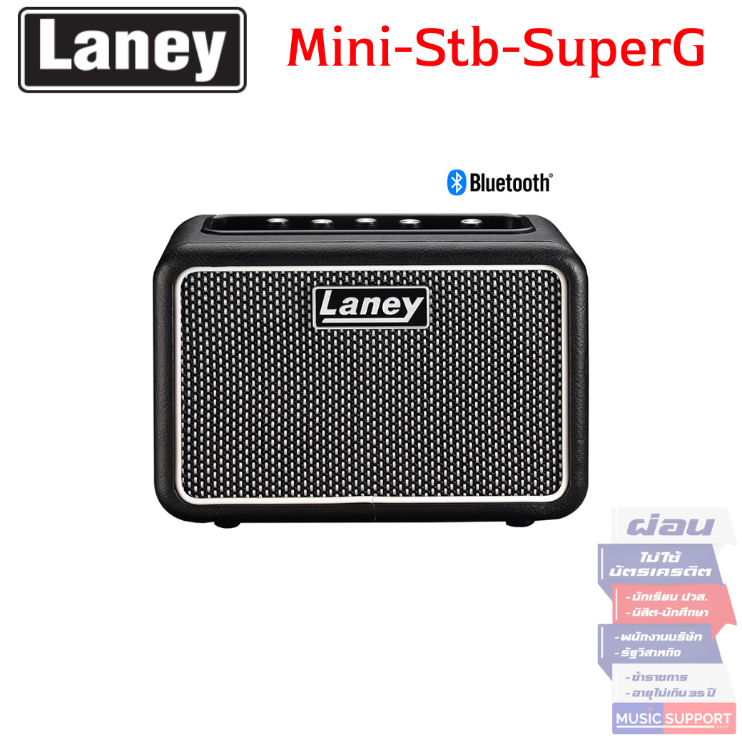 Laney Mini-Stb-SuperG
