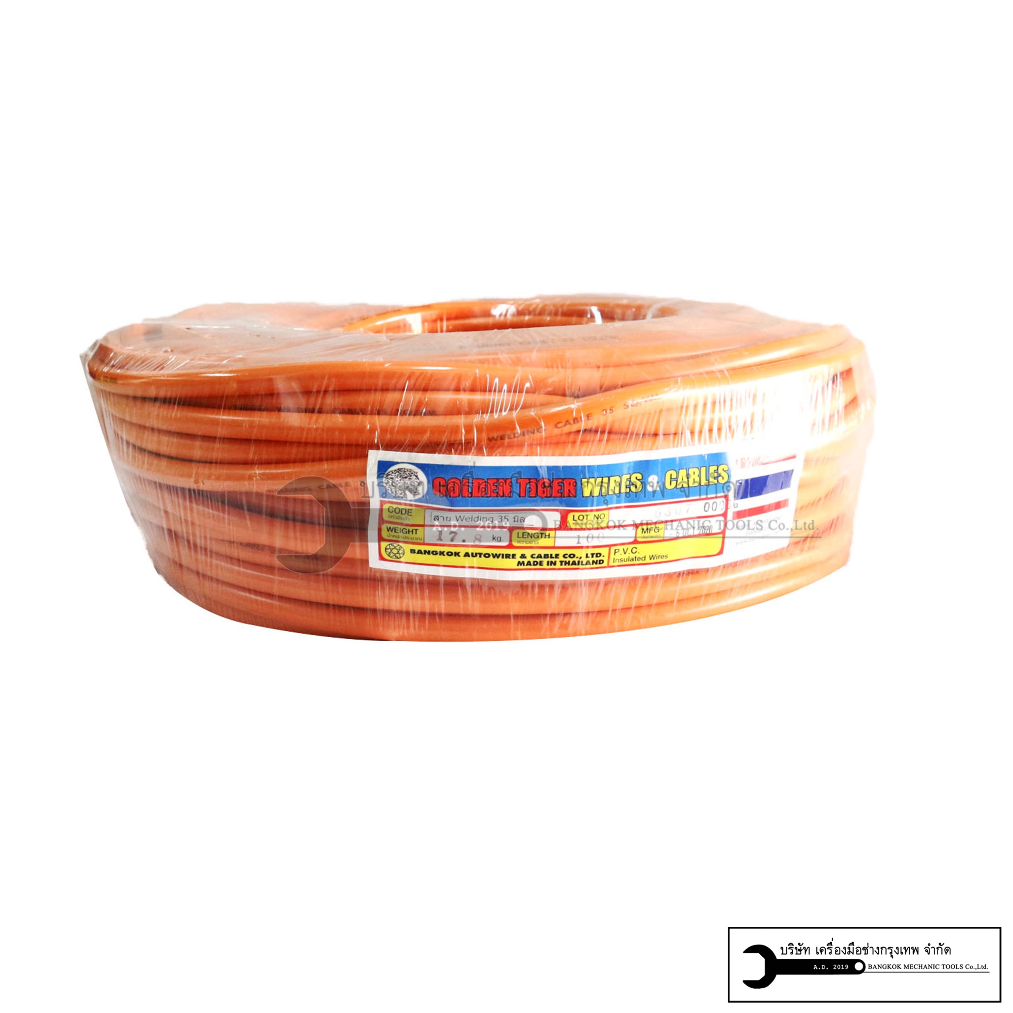 สายเชื่อม 35SQ.MM ม้วนละ 100เมตร YOKOMO (MADE IN THAILAND)