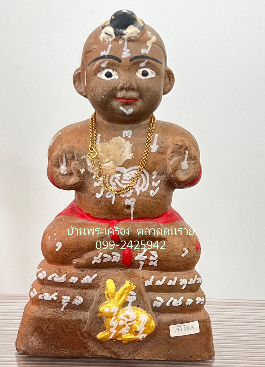 กุมารทอง รุ่น สมบูรณ์ทรัพย์ปี 2557 วัดสามง่าม หลวงปู่แย้ม