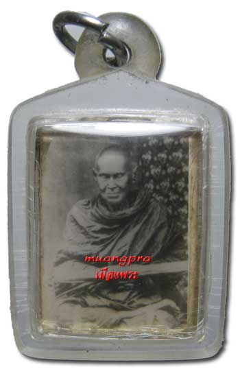 พระสมเด็จพุฒาจารย์โต พรหมรังษี รูปกระจก ปี2495