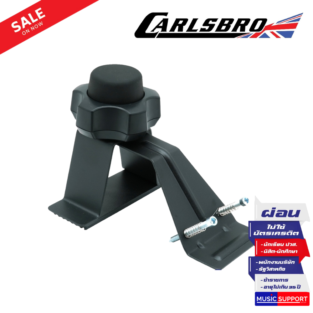 Carlsbro BPAD2 แป้นกระเดื่องกลองไฟฟ้า 2" ใช้ได้กับ OKTO-A,CSD130,CSD130M