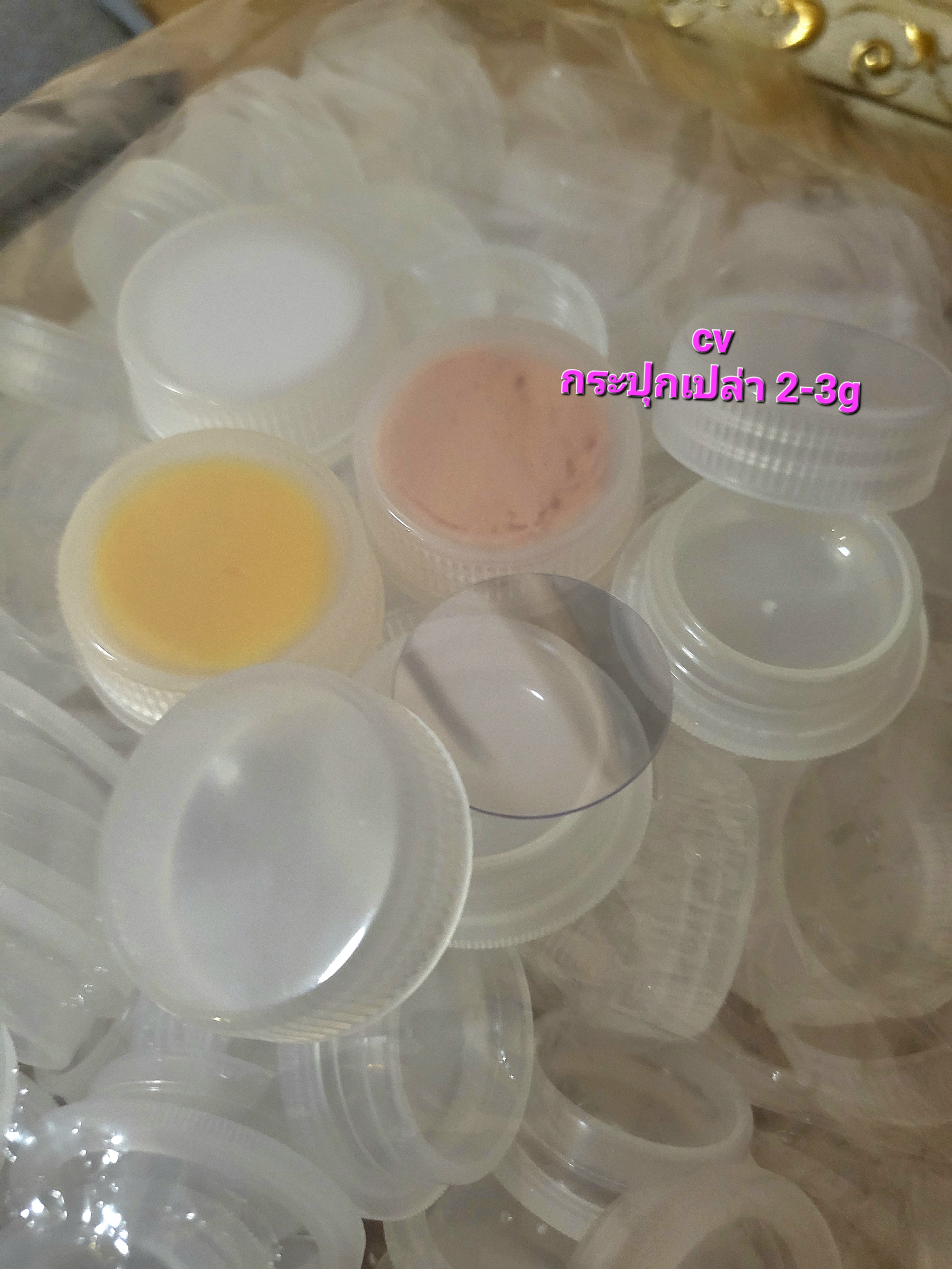 บรรจุภัณฑ์ ตลับครีม กระปุกครีม 3 กรัม ราคา 2 บาท มีราคาส่งยกร้อย