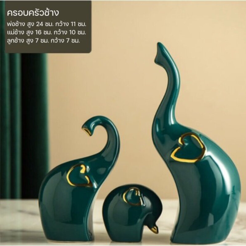 C1010B064 FAMITOSS โมเดล รูปปั้น โมเดลรูปสัตว์ โมเดลตั้งโชว์ ของตั้งโชว์ ของตกแต่งบ้าน ของตกแต่งห้องนั่งเล่น