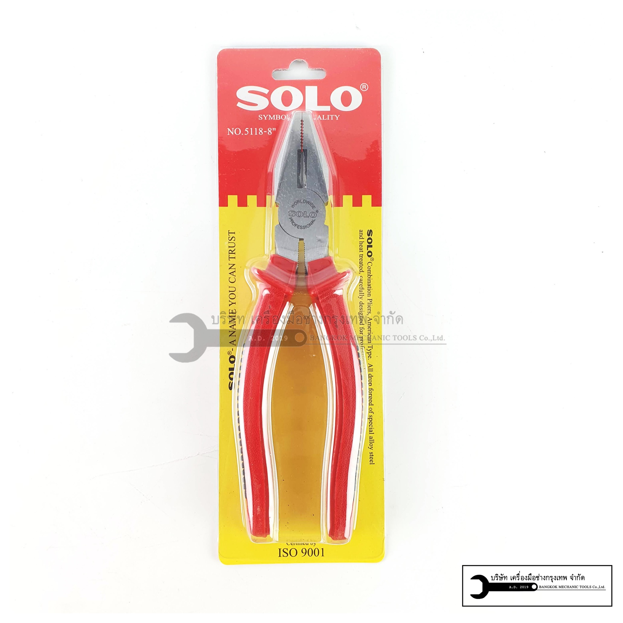 คีมปากเข้ 8 นิ้ว SOLO 5118 (ทรงUS)