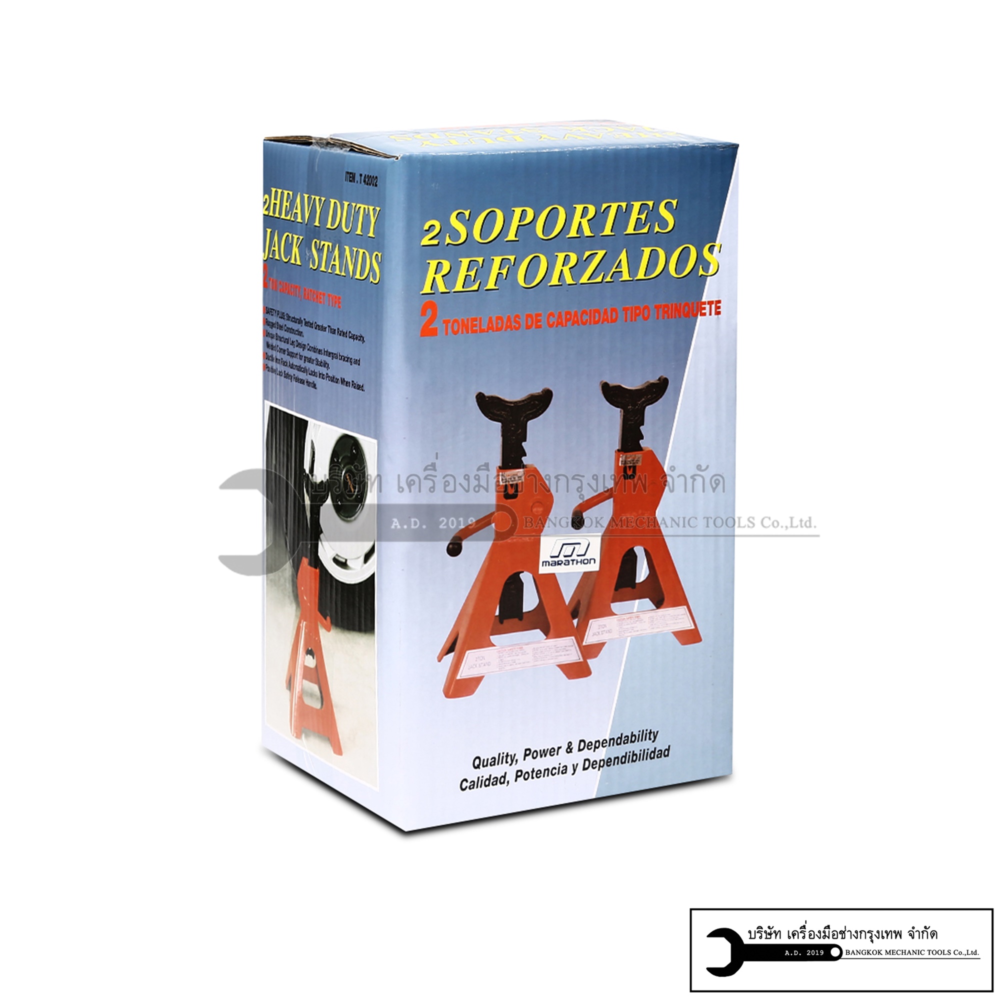 MARATHON ขาค้ำมีหมุดล็อค 2ชั้น 2 TON รุ่น T42002C (ในหนึ่งกล่องมี2ชิ้น)