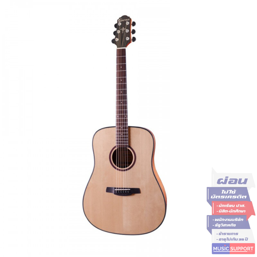 กีตาร์โปร่ง Crafter HD-200/FS.NT + GIG BAG