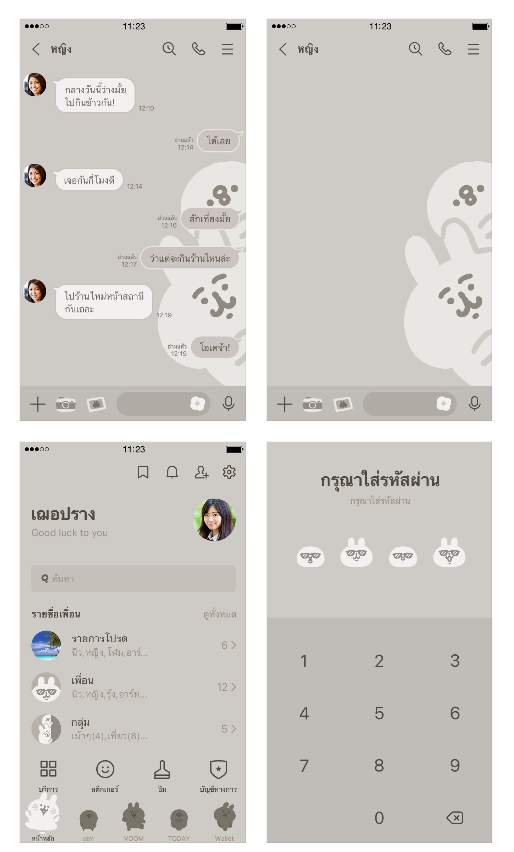 ขายธีมไลน์ Piske & Usagi โมโนโทน