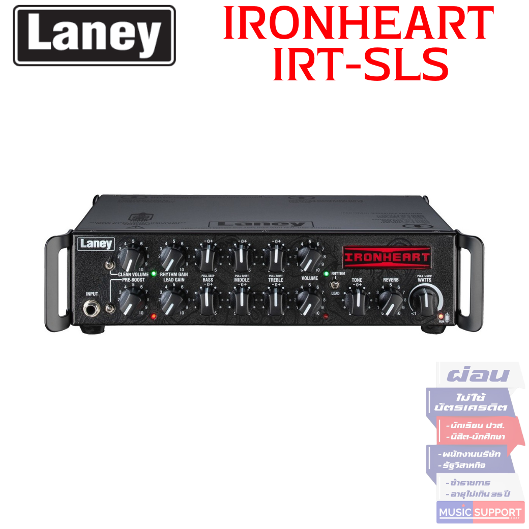 Laney Ironheart IRT-SLS Ultra-Powerful & Ultra-Compact