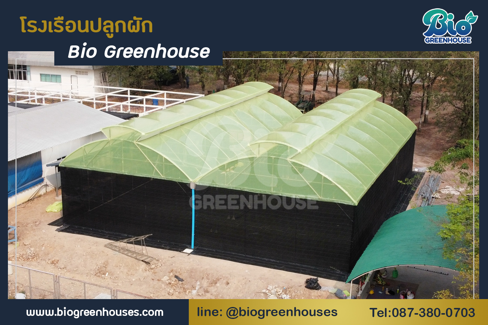โรงเรือนจั่ว2ชั้น ขนาด 16x20x6.5 ม. พร้อมระะบบพ่นหมอก จ.ระยอง