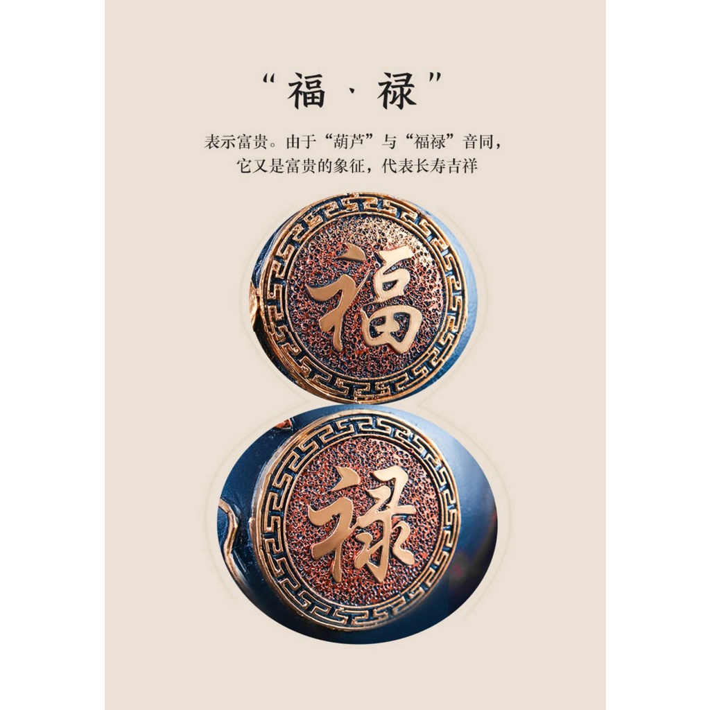 CT142B091 HAOYUN น้ำเต้าดูดทรัพย์ น้ำเต้า ของมงคล ลูกน้ำเต้า