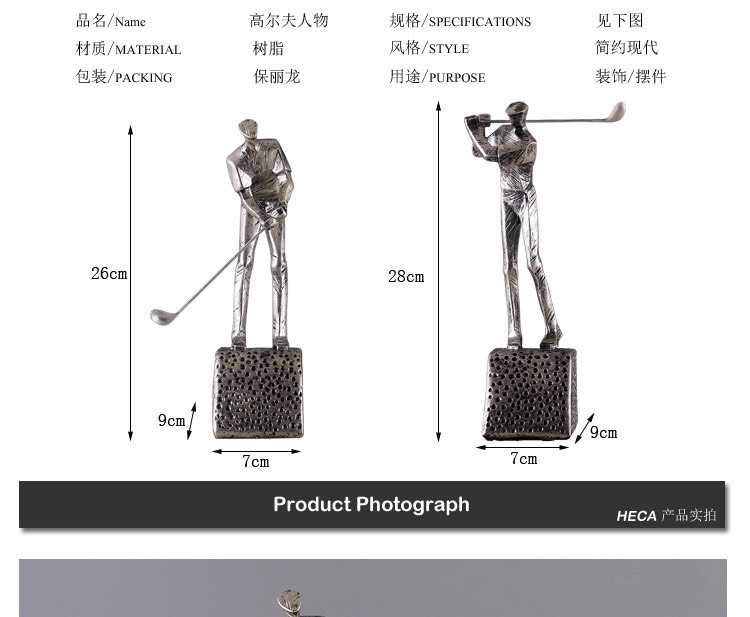 C1013B012 FAMITOSS ของแต่งห้อง ของตั้งโชว์ ของตั้งโต๊ะ ของขวัญ นัก กอล์ฟ สนุกเกอร์ นักกีฬา นักเต้น