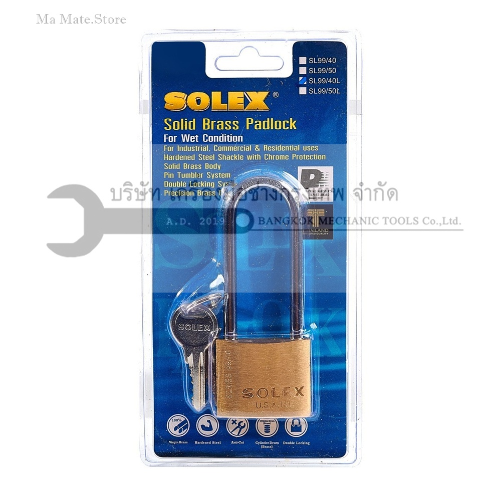 กุญแจคล้อง รุ่น SL99 คอยาว L40 MM