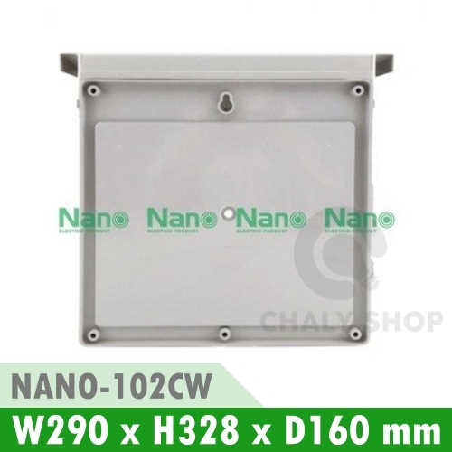 NANO Electric® NANO-102CW ตู้กันน้ำพลาสติก มีหลังคา ฝาใส ขนาด 11.50x13x6 นิ้ว (290 x 328 x 160 mm) สีขาว