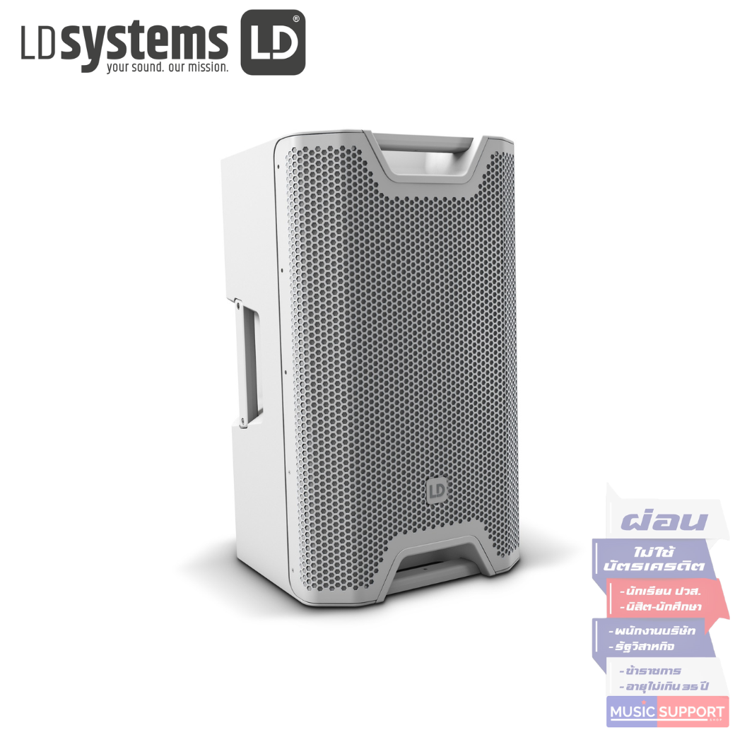 LD Systems ICOA12A BT W สีขาว 300วัตต์ ลำโพงมอนิเตอร์ พร้อมบลูทูธ