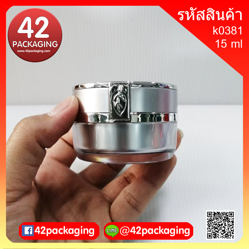 กระปุก รุ่นk0381 สีเงิน ฝาสีเงินเงา 15มล.k0381-15ml เงิน/เงินเงา (8214)