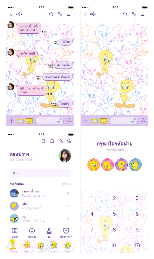 ขายธีมไลน์ Tweety คัลเลอร์ฟูลป๊อป