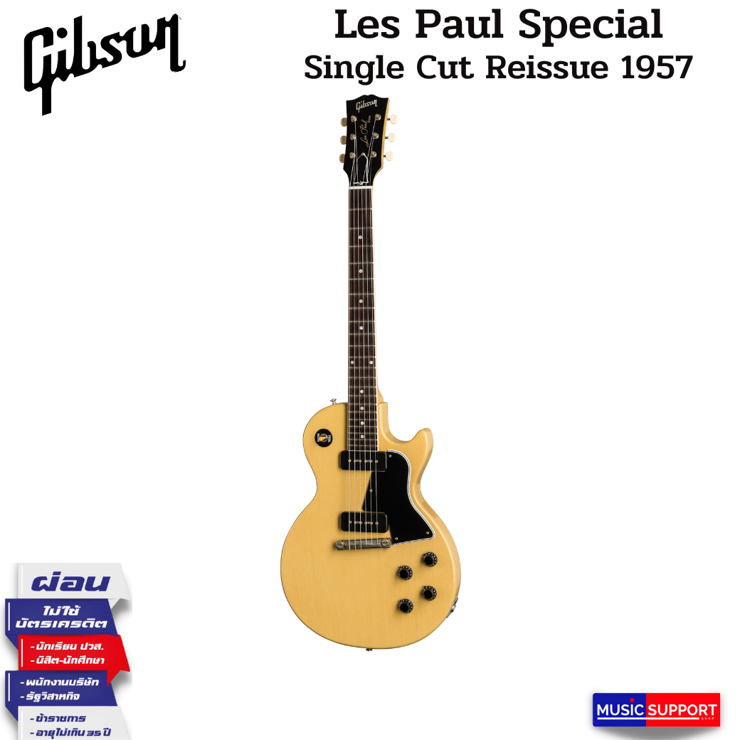 Gibson 1957 Les Paul Special Single Cut Reissue
