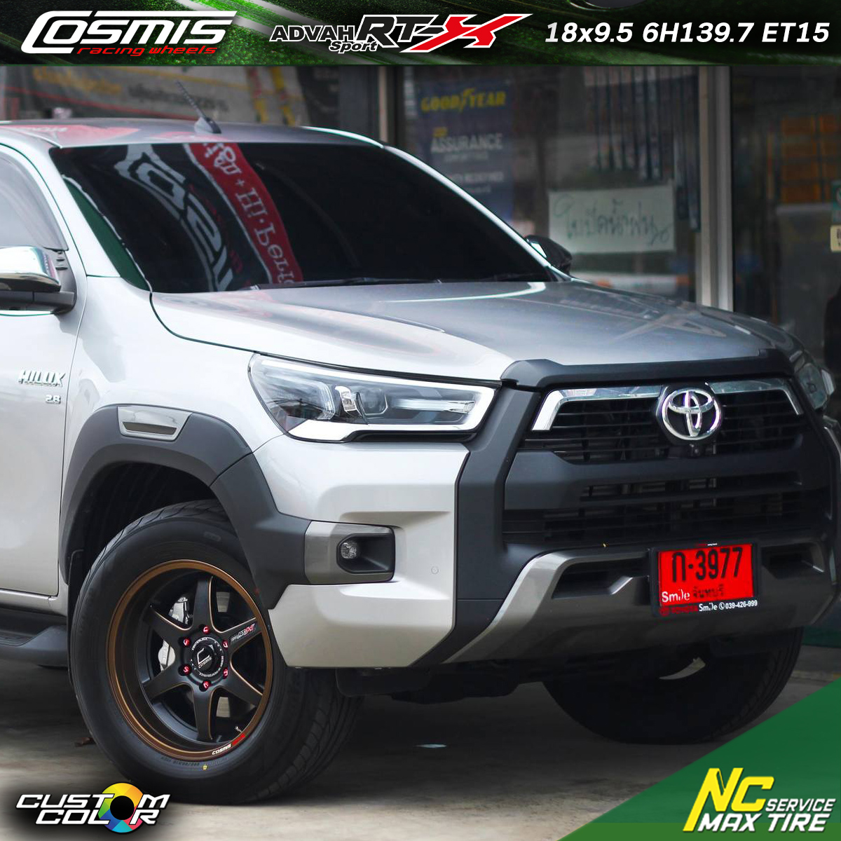 NCชลรีวิว.EP265 Toyota hilux revo Cosmis RT-X 18×9.5 6H139.7 ET12 Custom Color : Coffee Limited น็อตล้อ Cosmis Racing Gear สีแดงสกรีนตัวหนังสือสีขาว