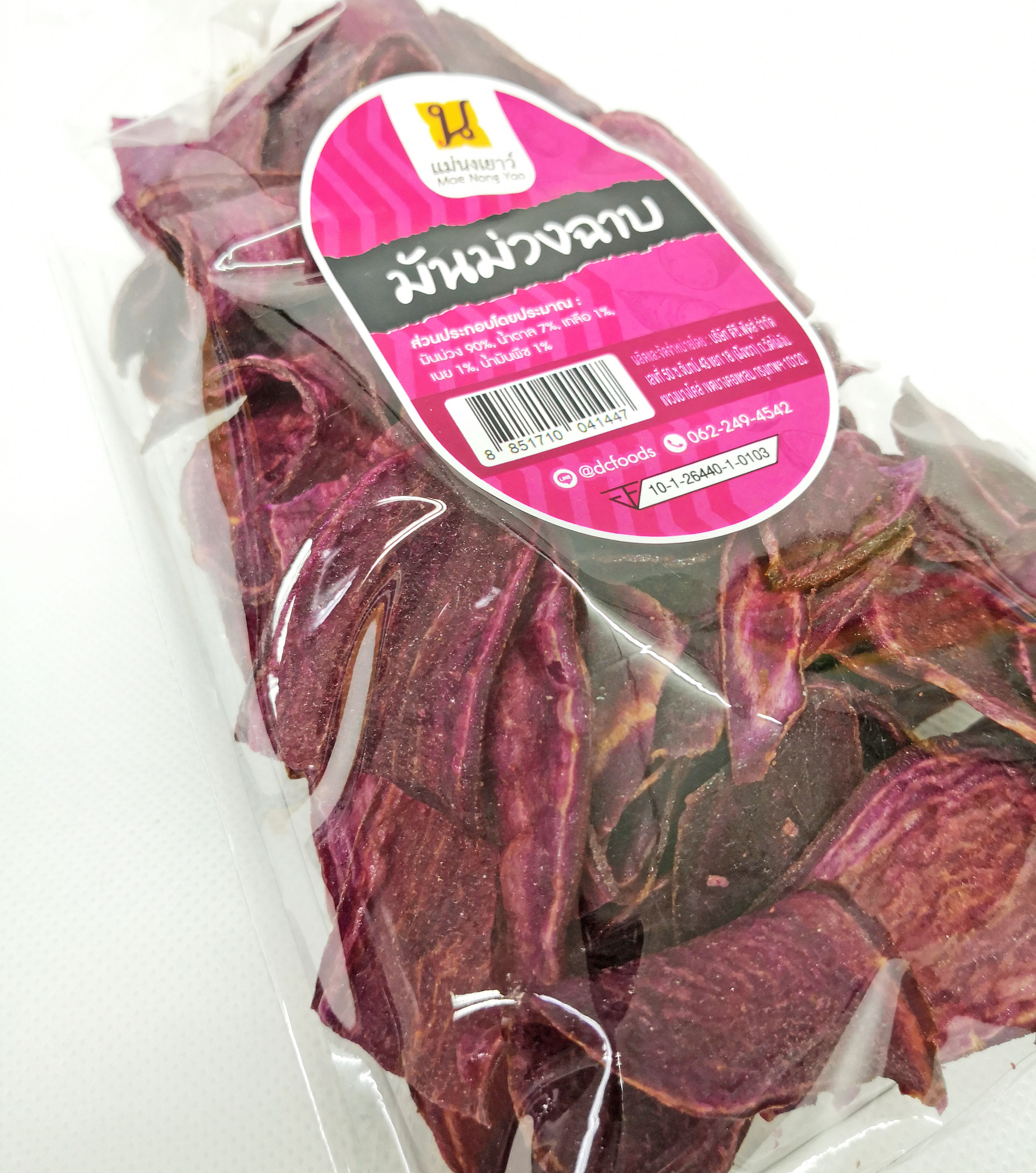 มันม่วงฉาบ (10ถุง)