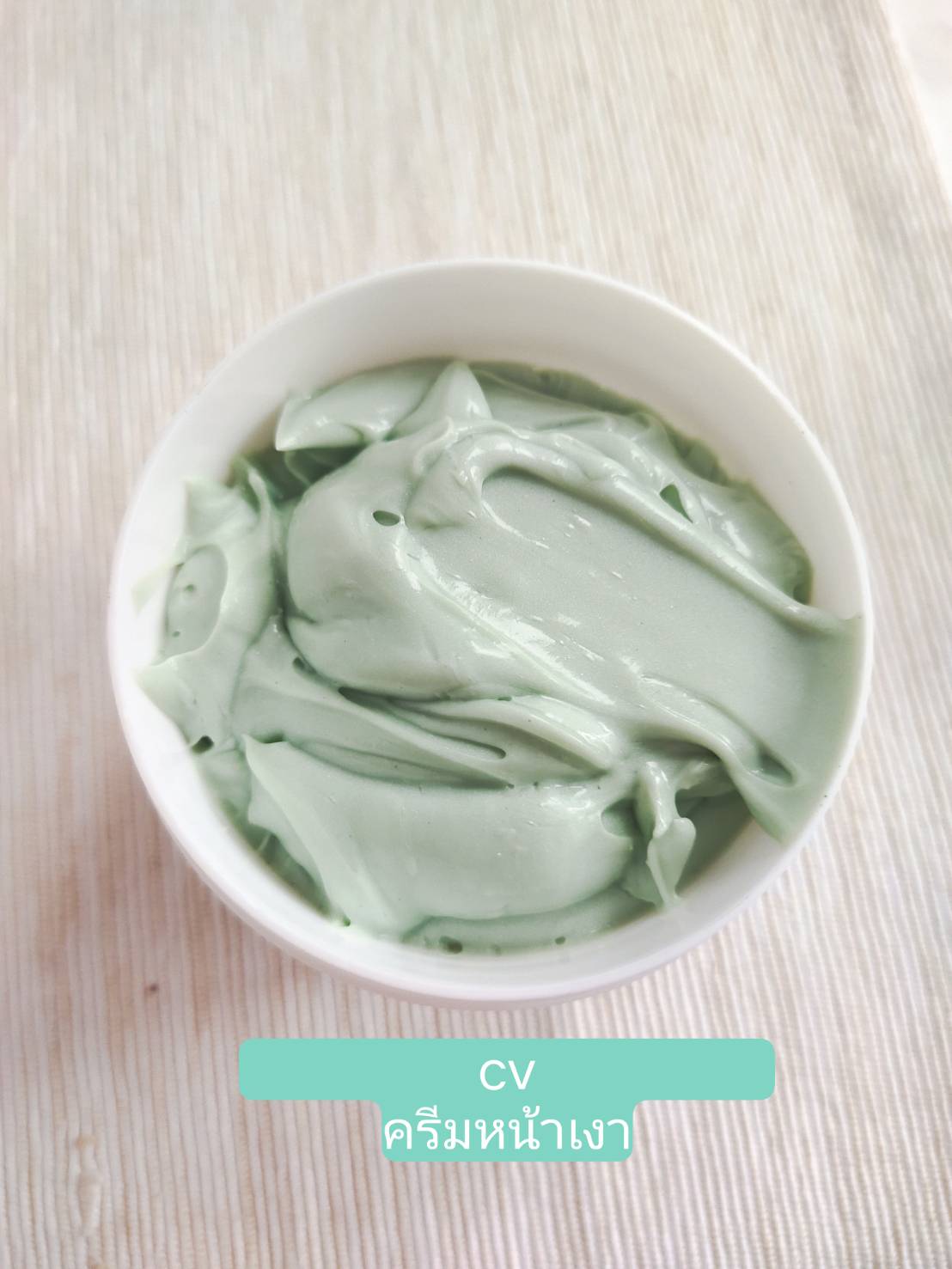 ขายส่ง ครีมหน้าเงา ปรับผิวขาว ออร่า มีมิติ พร้อมบำรุงผิวขาวประจ่างใส ขนาด 100 กรัม ราคา 250 บาท