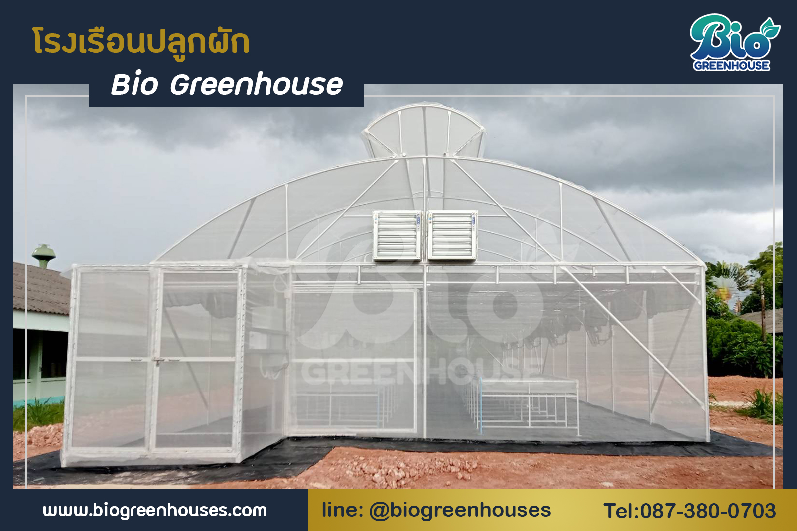 โรงเรือนจั่ว2ชั้น 8x30x4.8 ม. จ.ชุมพร