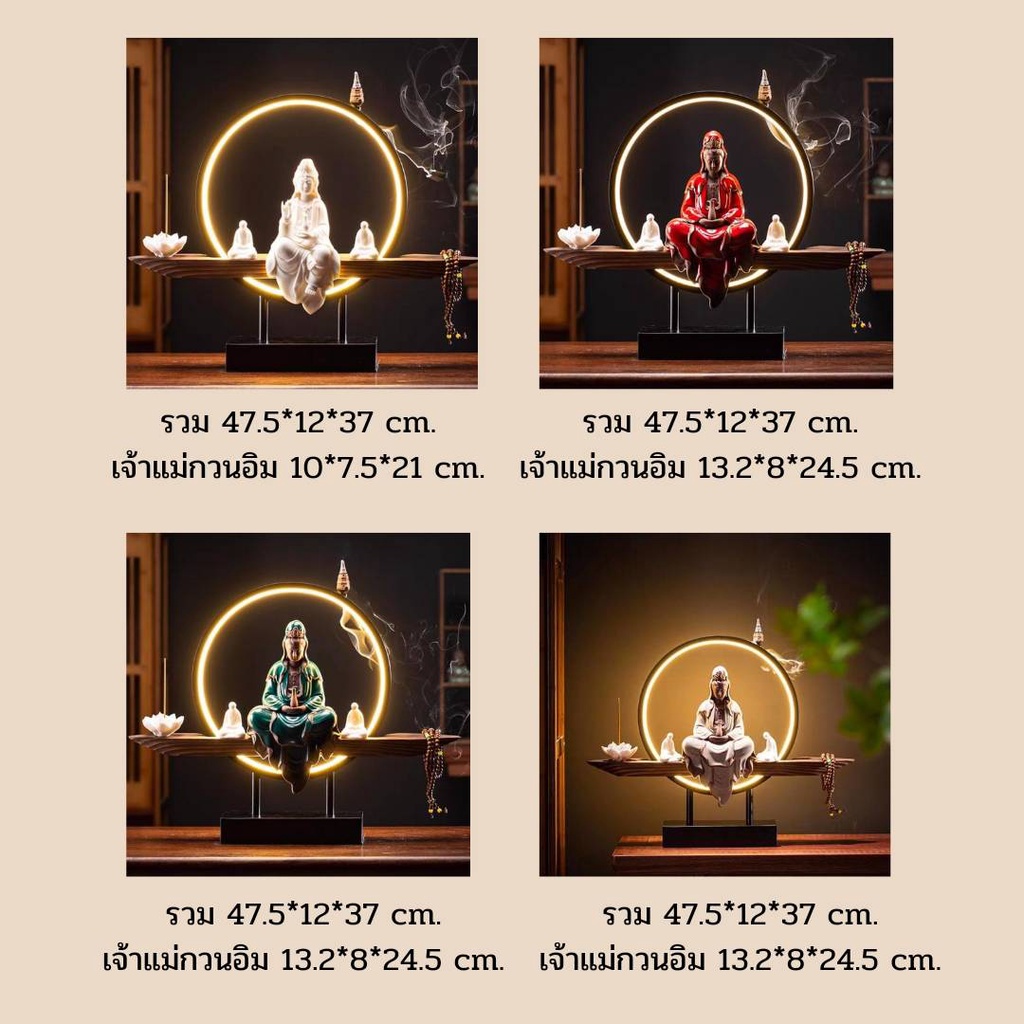 CT125B082 HAOYUN โคมไฟเจ้าแม่กวนอิม เจ้าแม่กวนอิม เจ้าแม่กวนอิมประทานพร โคมไฟLed ของตกแต่งห้อง