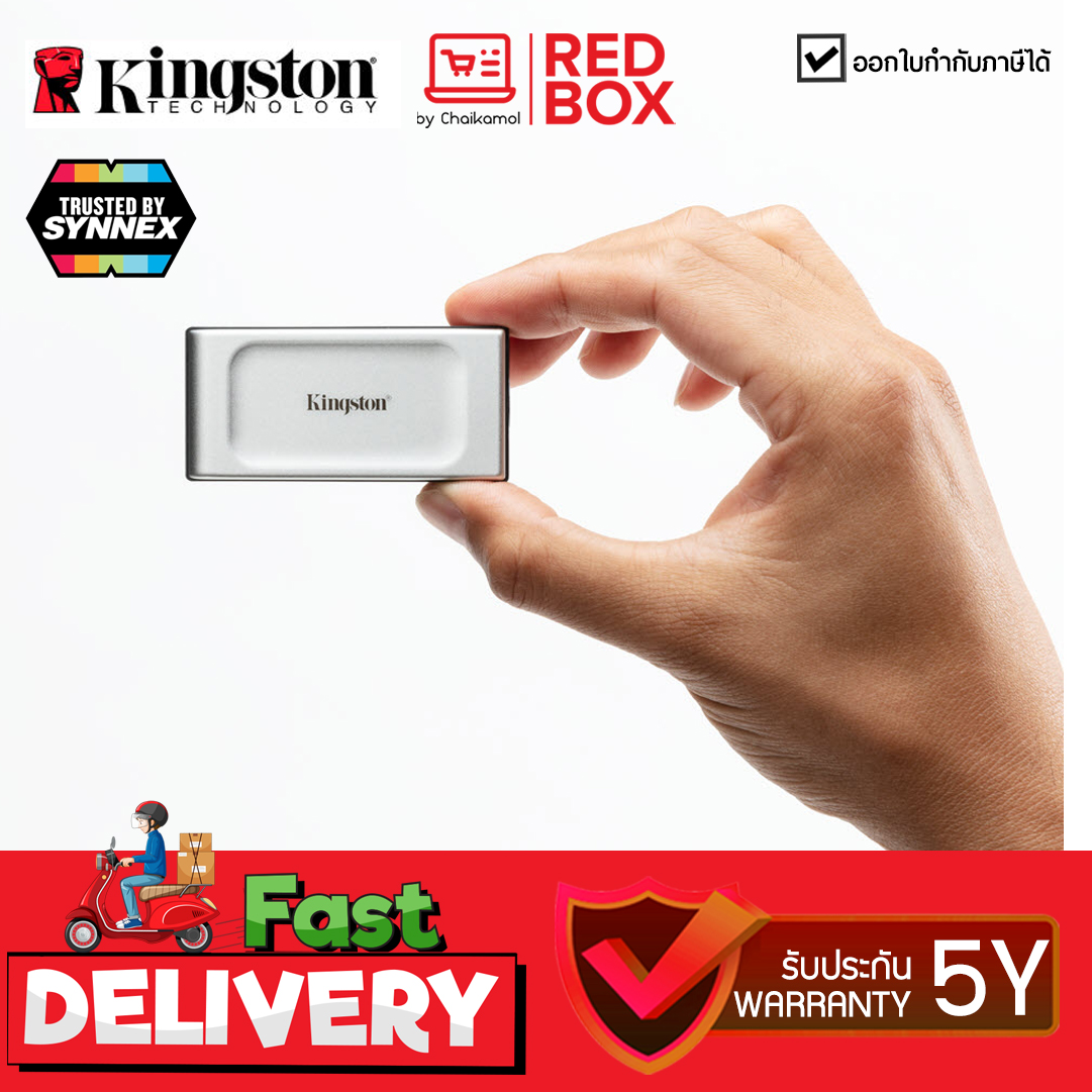PORTABLE SSD (เอสเอสดีพกพา) KINGSTON XS2000 EXTERNAL SOLID STATE DRIVE สำเนา