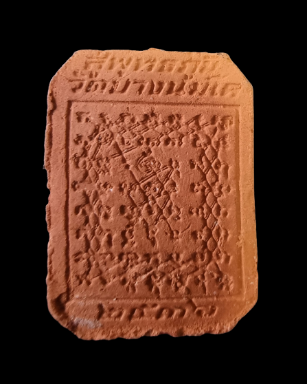 หลวงพ่อปาน วัดบางนมโค รุ่นสู่พุทธภูมิ พิมพ์ทรงครุฑ เนื้อดินอุดผง ปี 2536