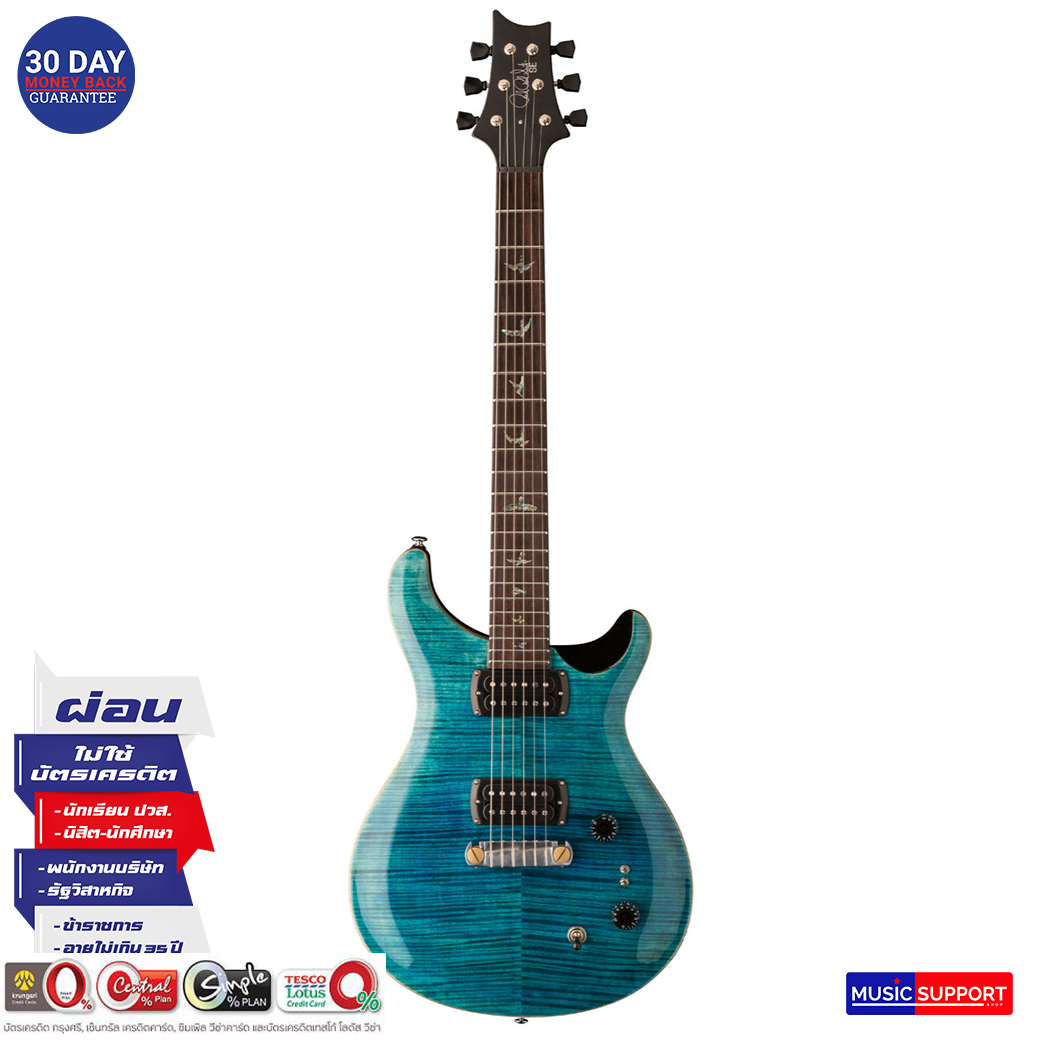 กีตาร์ไฟฟ้า PRS SE Paul's Guitar / Aqua / Bag