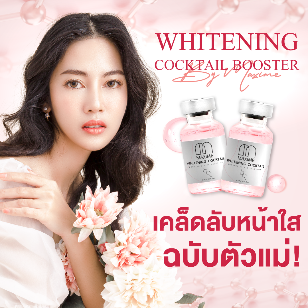 Meso white cocktail booster