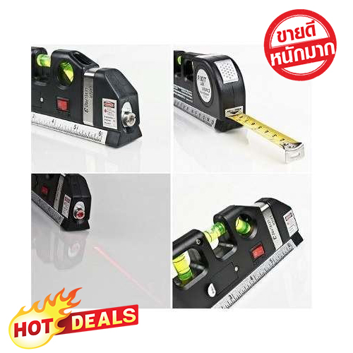 เครื่องวัดระดับเลเซอร์ ระดับน้ำเลเซอร์ อุปกรณ์สำหรับวัดและปรับระดับ ตลับเมตร ในตัว Leveing Laser 3 in 1