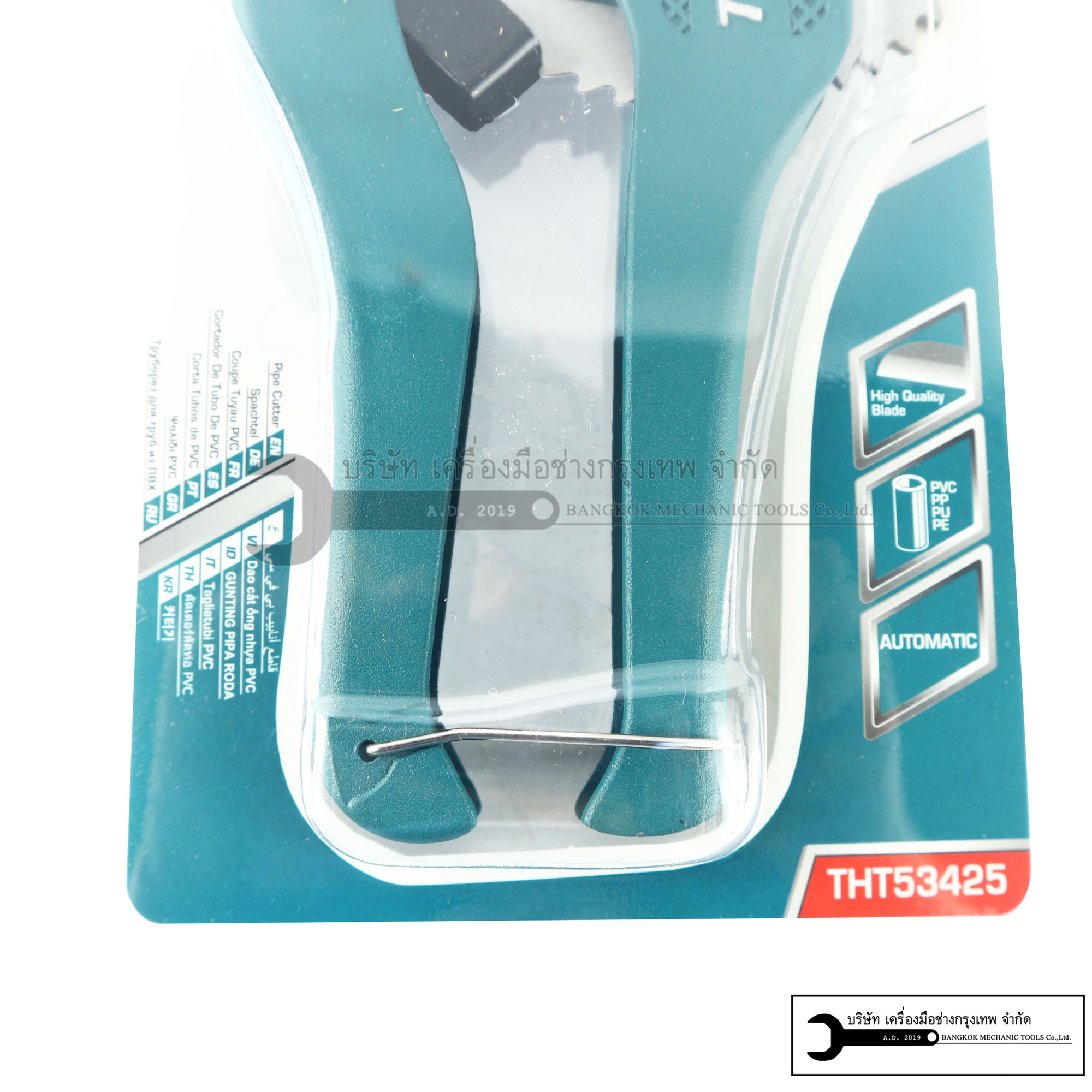 กรรไกรตัดท่อ TOTAL 3-42 มิลลิมเตร อย่างดี