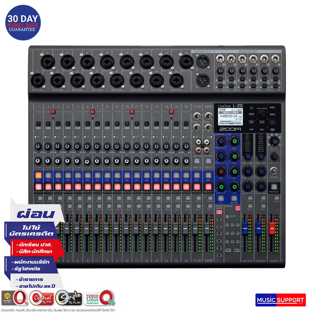 Zoom L-20 Live Trak Digital Mixer