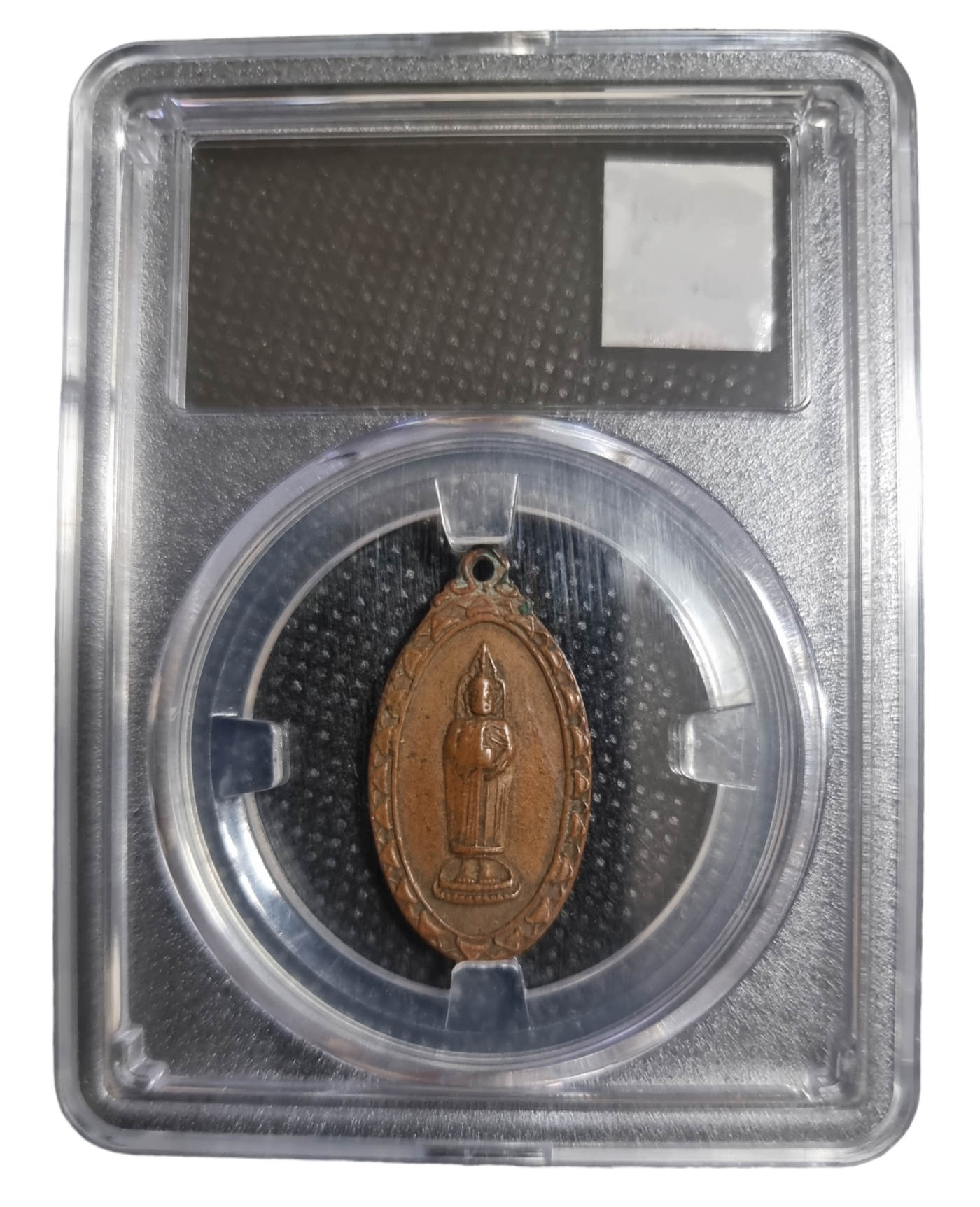 เหรียญสมเด็จพุทธาจารย์โต วัดอินทร์