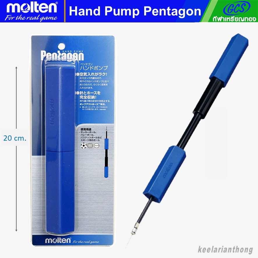 molten Pentagon Hand pump อุปกรณ์เติมลม