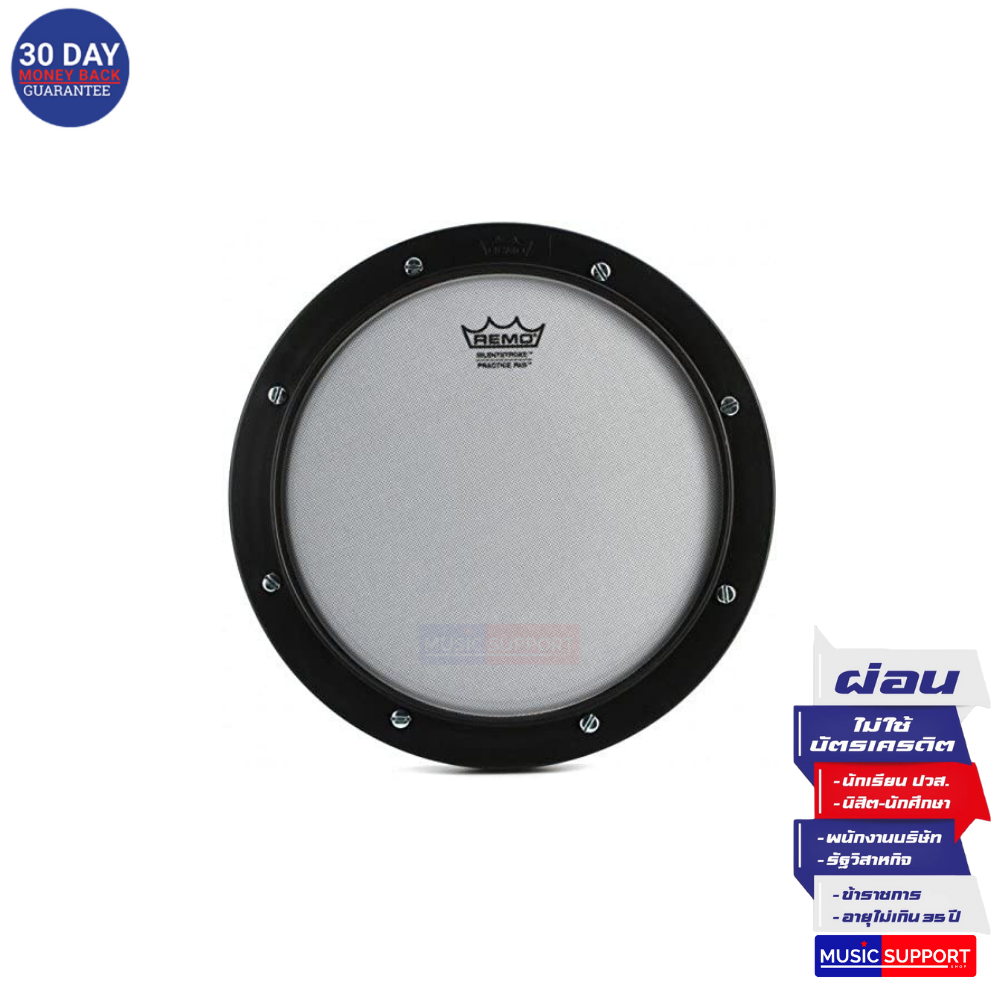 แป้นซ้อมกลองเก็บเสียง Remo Silent Practice Pad 8" RT-0008-SN