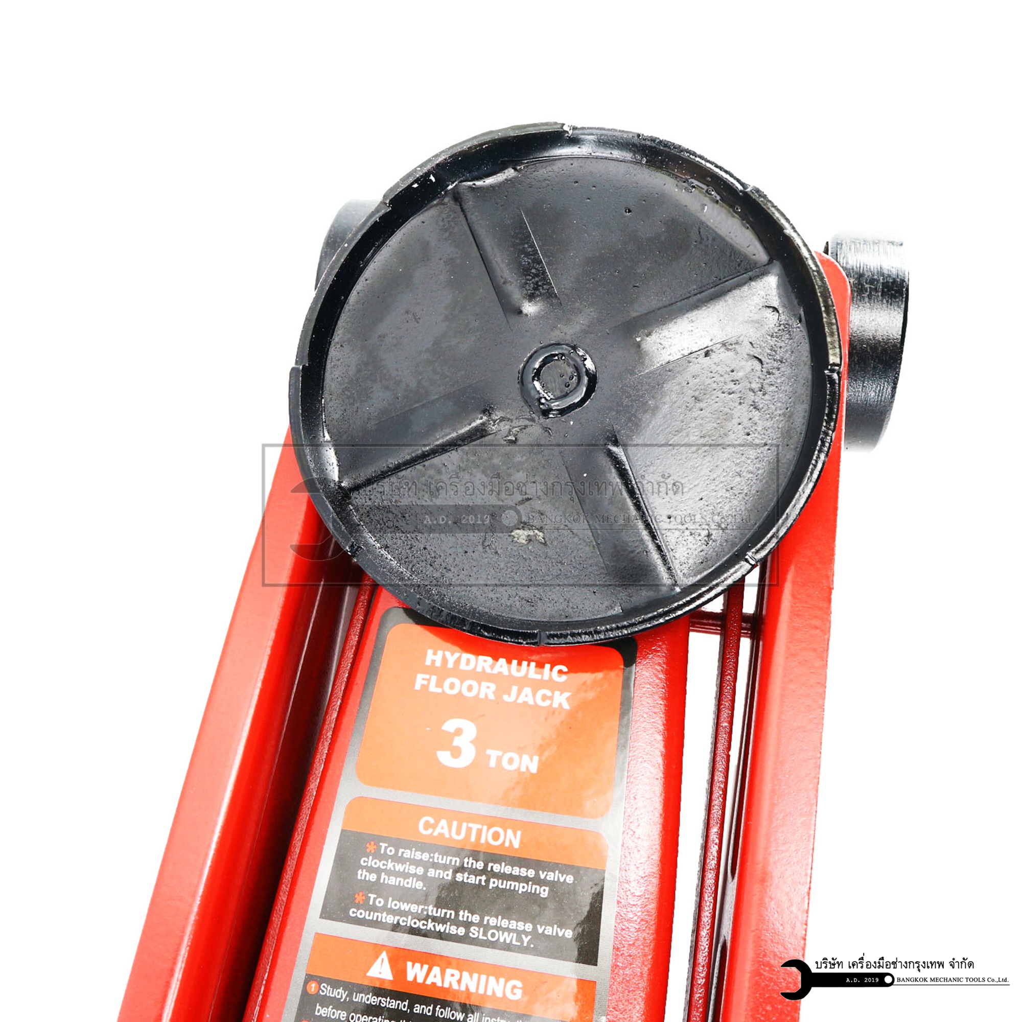 MARATHON แม่แรงตะเข้ 3 ตัน (จานใหญ่) รุ่น B3022