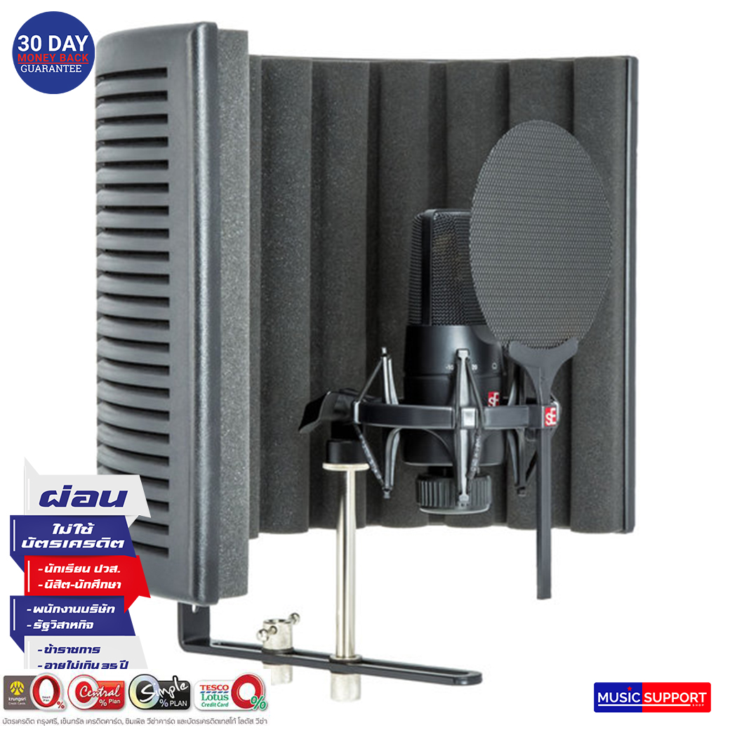 sE Electronics : X1 S Studio Bundle