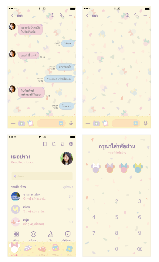 ขายธีมไลน์ มินนี่เมาส์ ภาพเงาสีสันสดใส