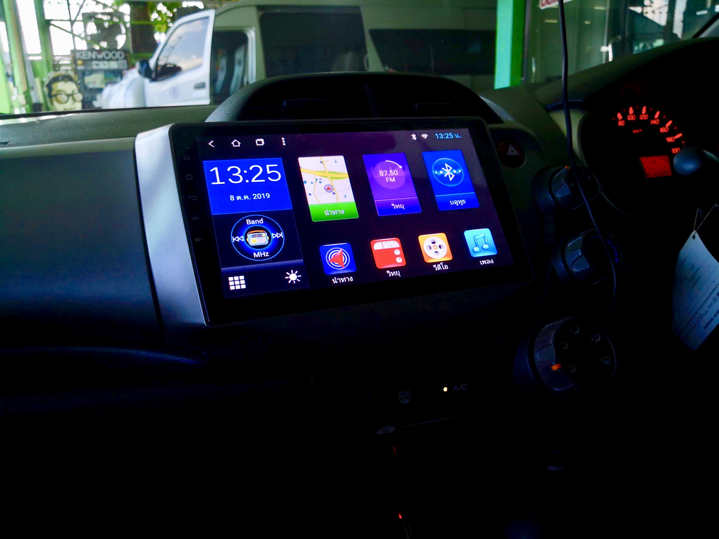 จอแอนดรอย รถ Honda ขนาด 10.2 JAZZ GE 2009-2013 ปลั๊กตรงรุ่น