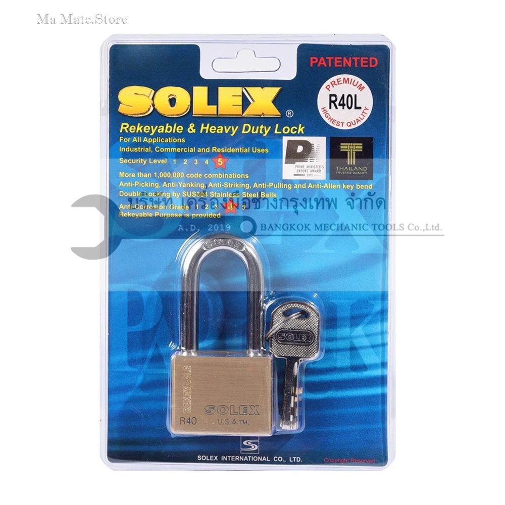SOLEX กุญแจคล้อง รุ่น R40 L PREMIUM คอยาว ขนาด 40 มม. ผลิตจากทองเหลืองอย่างดี