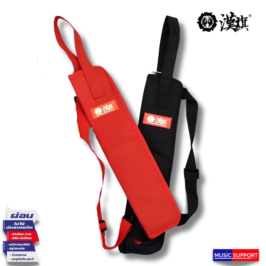 กระเป๋าไม้กลอง HUN Bag